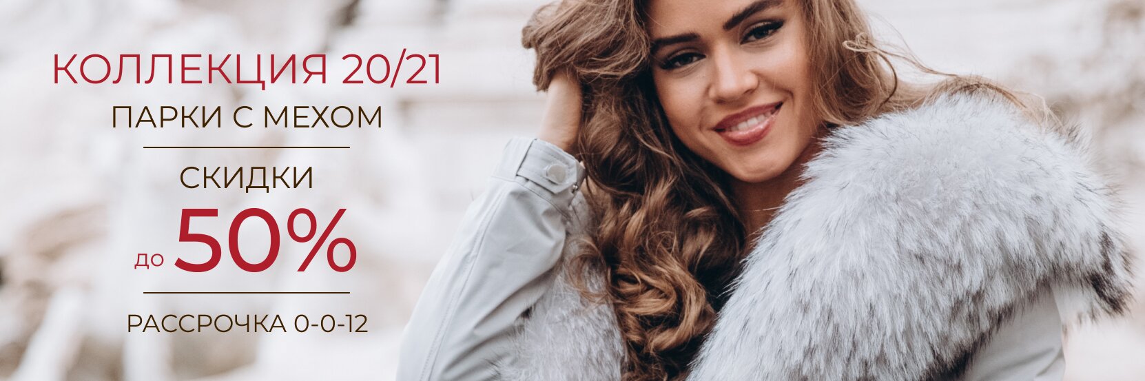 Новая коллекция_2